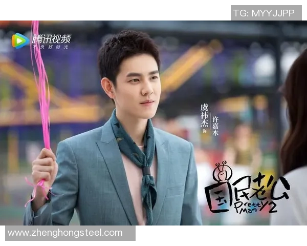 国民老公化身足球明星的逆袭人生与爱情纠葛之旅